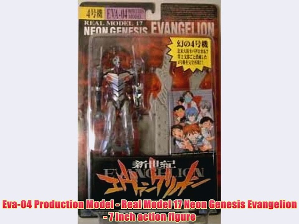Eva-04 Production Model - Real Model 17 Neon Genesis Evangelion - 7 inch action figure - Holiday Gift Guide