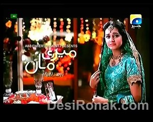 Meri Maa - Episode 199 - 4 December 2014 Part1