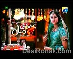 Meri Maa - Episode 199 - 4 December 2014 Part1