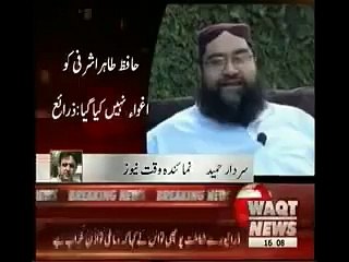 Tahir Ashrafi - ye drunk ho ke masjid jaata hai is ke bare mai kya khial hai