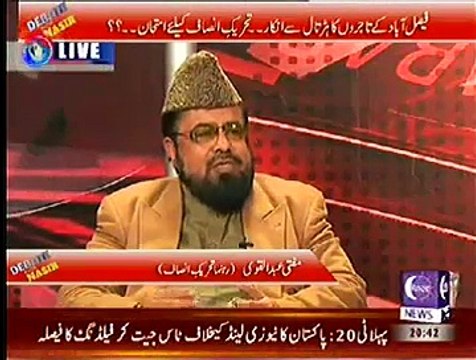 controversial remarks by mufti God does NOT decide creation of children, ONLY parents decide it. Mufti Abdul Qavi