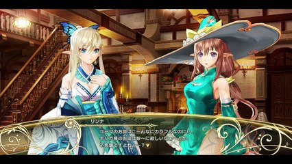 Shining Resonance - Play Movie #4