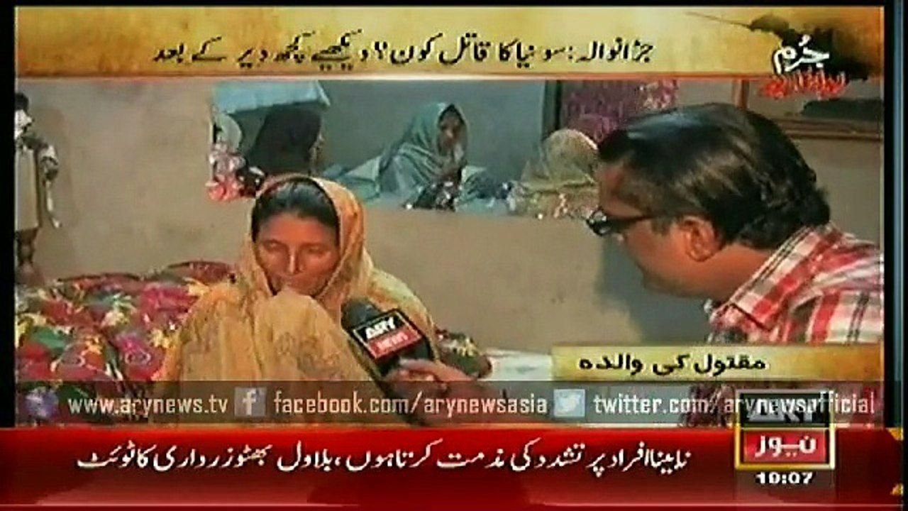 Jurm Bolta Hai  4 Dec 2014