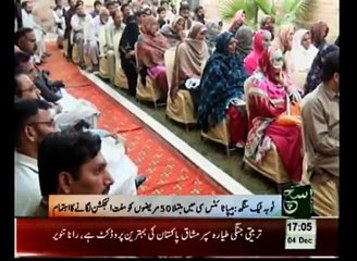 Regional News Bulletin 05pm December 04, 2014