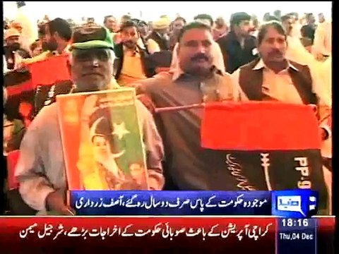 Dunya News - Imran should hold talks, govt has 2 years left: Asif Zardari