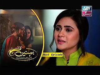 Behnein Aisi Bhi Hoti Hain Episode 135 Promo - Video Dailymotion
