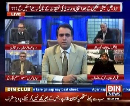 Beyond HeadLines (Kya Judicial Commission Ki Tashkeel Mumkin Hai ??) 4 December 2014