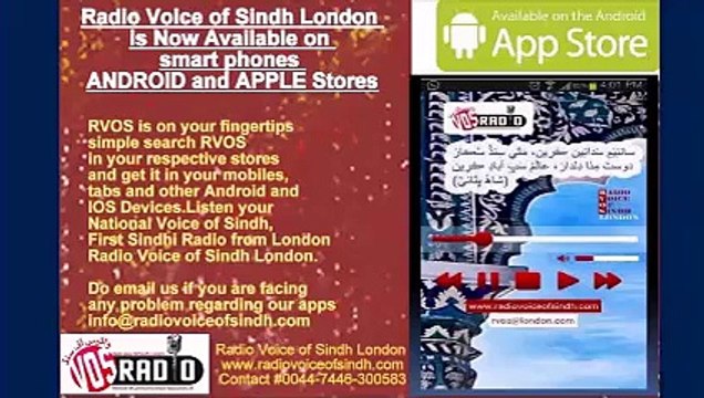 Dahap Ja Das Mukhtyar Abassi - Current Situation in Sindh 4 Dec 14