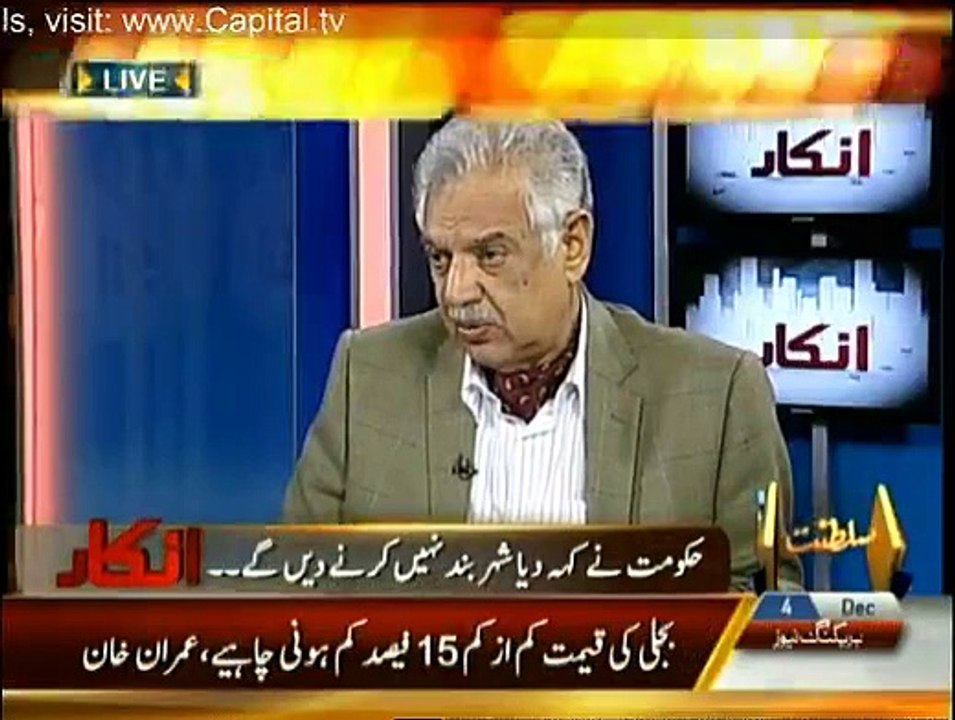 Inkaar - 4th December 2014