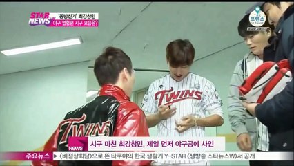 東方神起☆チャンミン始球式