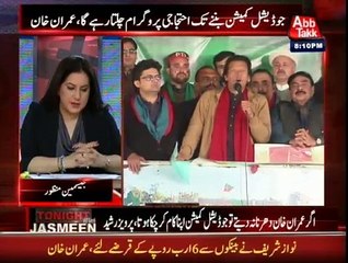 Tonight With Jasmeen - 4th December 2014