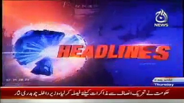 AAJ News Updates Today 4th December 2014 Top Headlines Today 4 12 2014