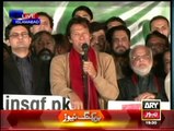 Imran Khan Speech in PTI Azadi March at Islamabad - 4th December 2014