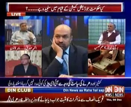 Public Opinion (Kya Tehreek-e-Insaf Judicial Commission Se Mutmain Ho Gi ??) 4 December 2014