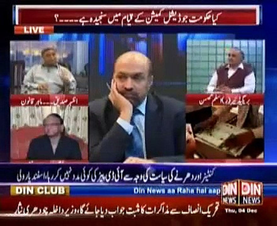 Public Opinion (Kya Tehreek-e-Insaf Judicial Commission Se Mutmain Ho Gi ??) 4 December 2014