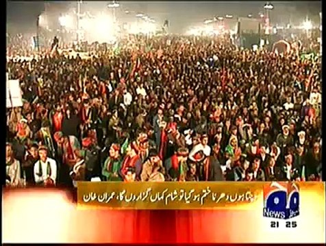 Geo News 9pm Bulletin – 4th December 2014