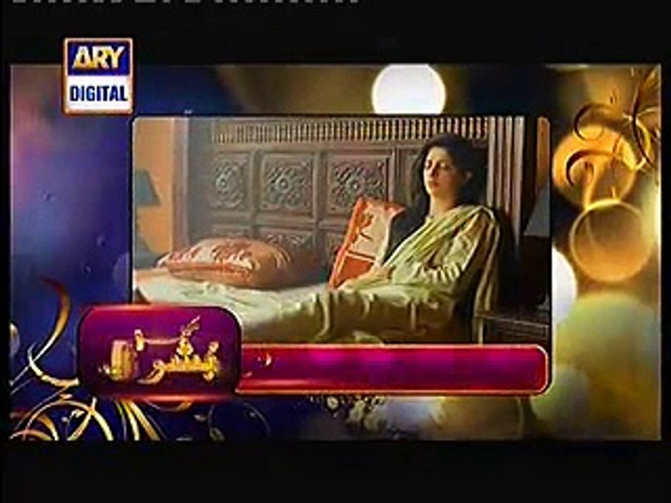 Main Bushra Episode 14 Promo - Video Dailymotion