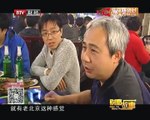 20141204 财富故事 2014-12-04