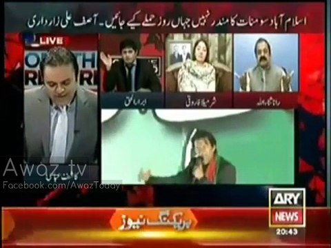 Abrar ul Haq Call Ahsan Iqbal Narowal Ka Gullu