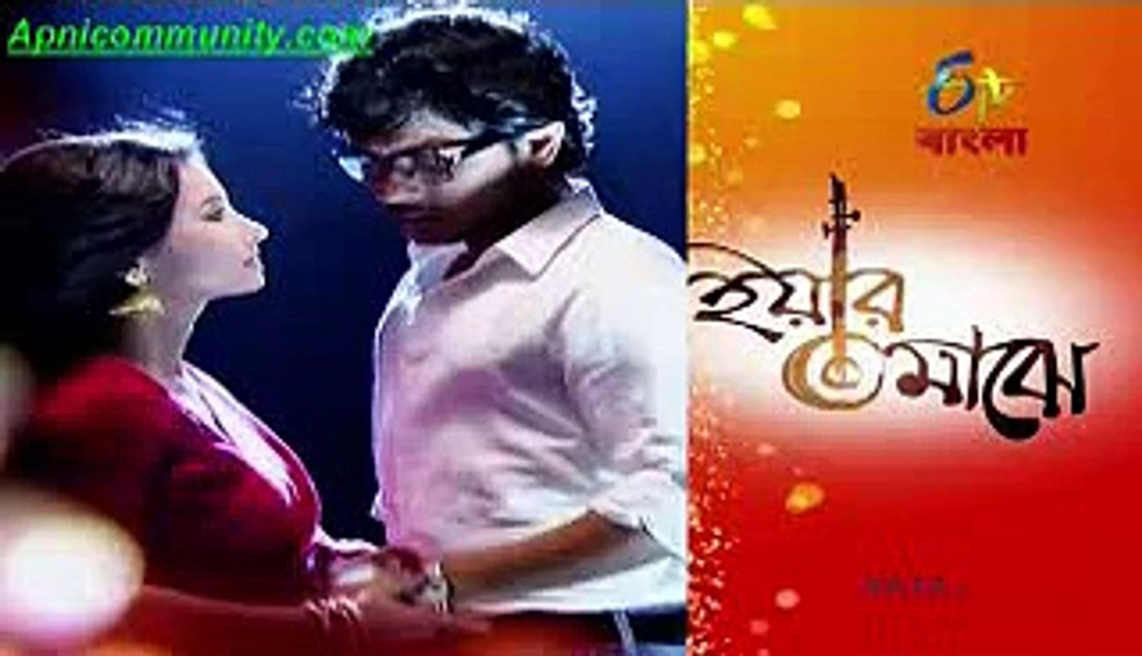 Hiyar MaajheEtv Bangla)-4th Dec 2014_chunk_1