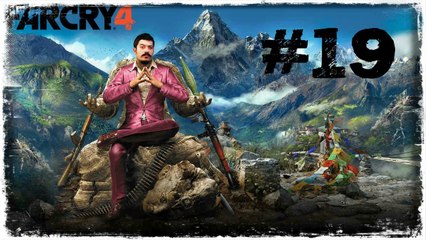 (19.Bölüm) BÖYLE OYNA EFSANE OL !! | Far Cry 4