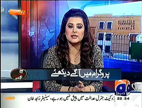 Aaj Geo News Ke Saath – 4th December 2014