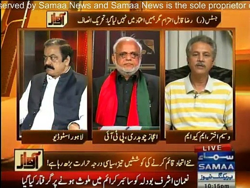 Awaz - 4th December 2014
