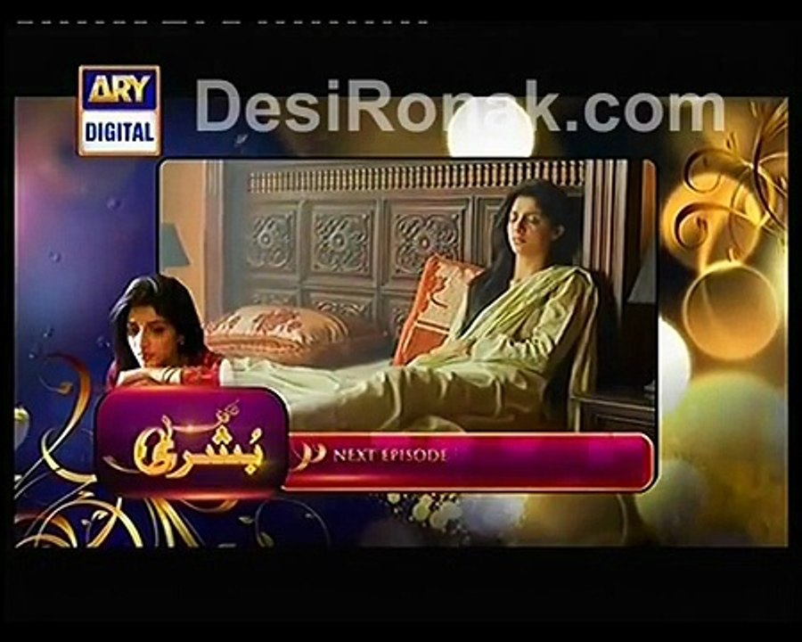 Main Bushra  Episode 14 Promo