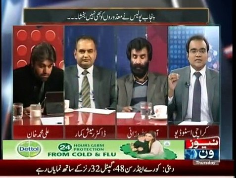 Mazrat Kay Sath - 4th December 2014