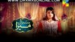 Susraal Mera Episode 47 on Hum Tv in High Quality 4th December 2014