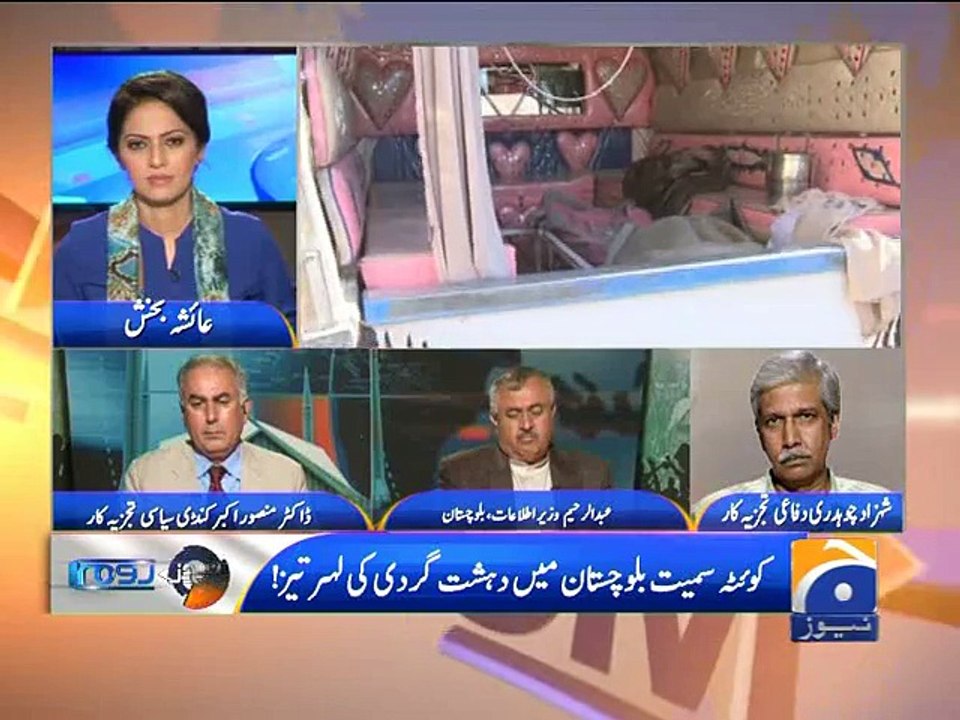 News Room-04 Dec 2014-Part 2