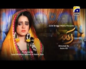 Rasam Episode 15 Full on Geo tv 27th November 2014