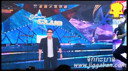 งานแถลงข่าว เปิดตัว GWorld 3D socialnetwork ของ แกรมมี่ ทั้งตึก