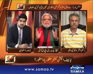 Awaz, 04 Dec 2014 Samaa Tv