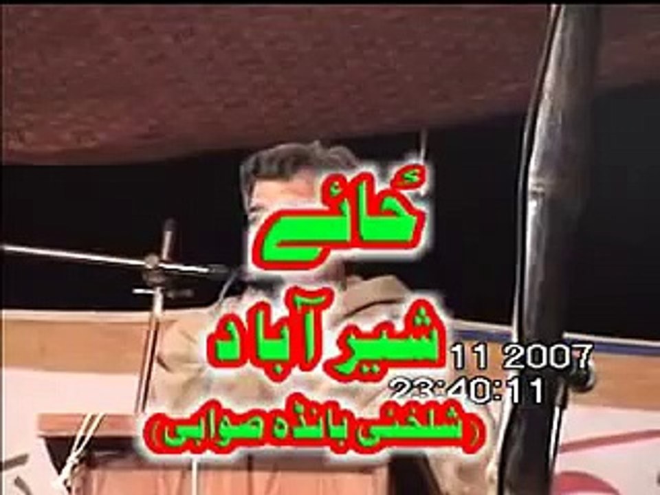 aziz manerwal