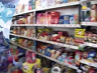 Vesti na vlaškom jeziku, 04. decembar 2014. (RTV Bor)