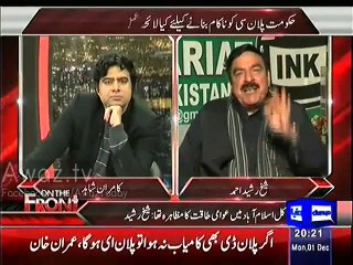 Sheikh Rasheed Warns Nawaz Sharif on Lal Haveli Issue
