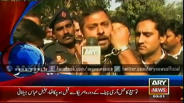 Bulletin - 0300 - Friday - 5 Dec - 2014