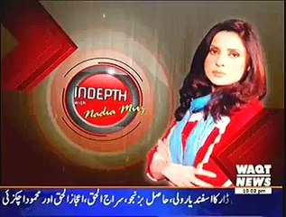 Indepth With Nadia Mirza – 3rd December 2014