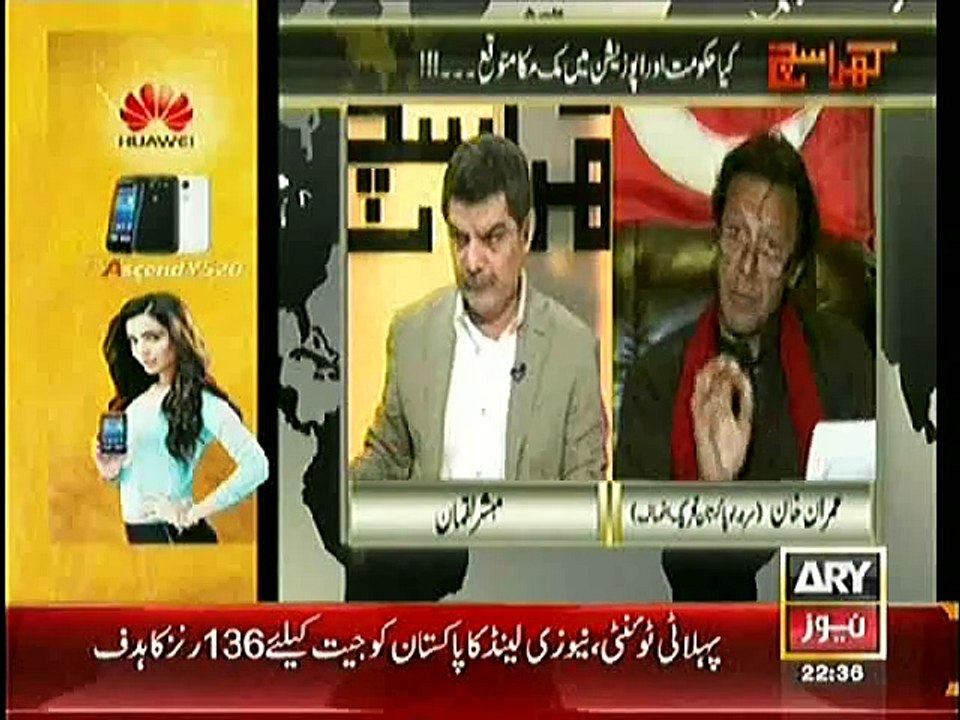 How Nawaz Sharif is Looting The Country.Imran Khan Proofs with Documents.