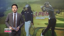 Korea-Japan golf tournaments to kick off this weekend