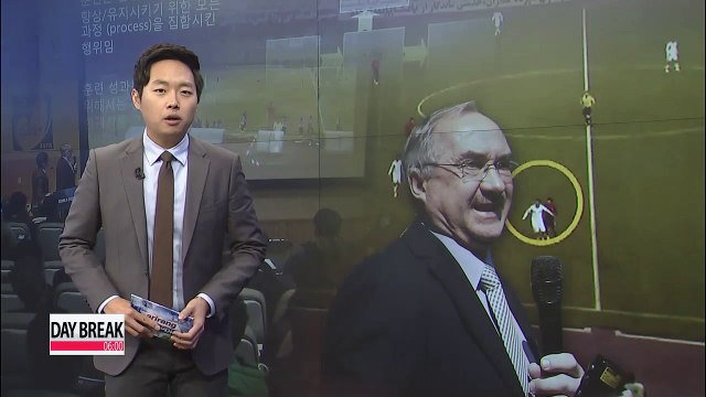 Uli Stielike holds presentation during technical conference