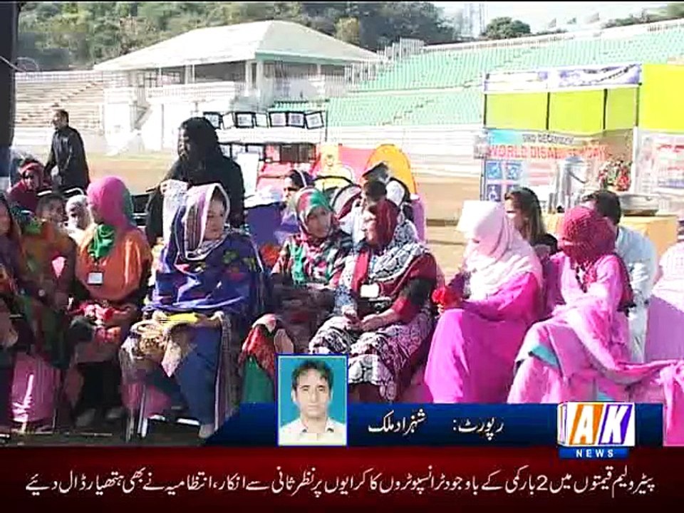 Khbrnama 3-12-14 -