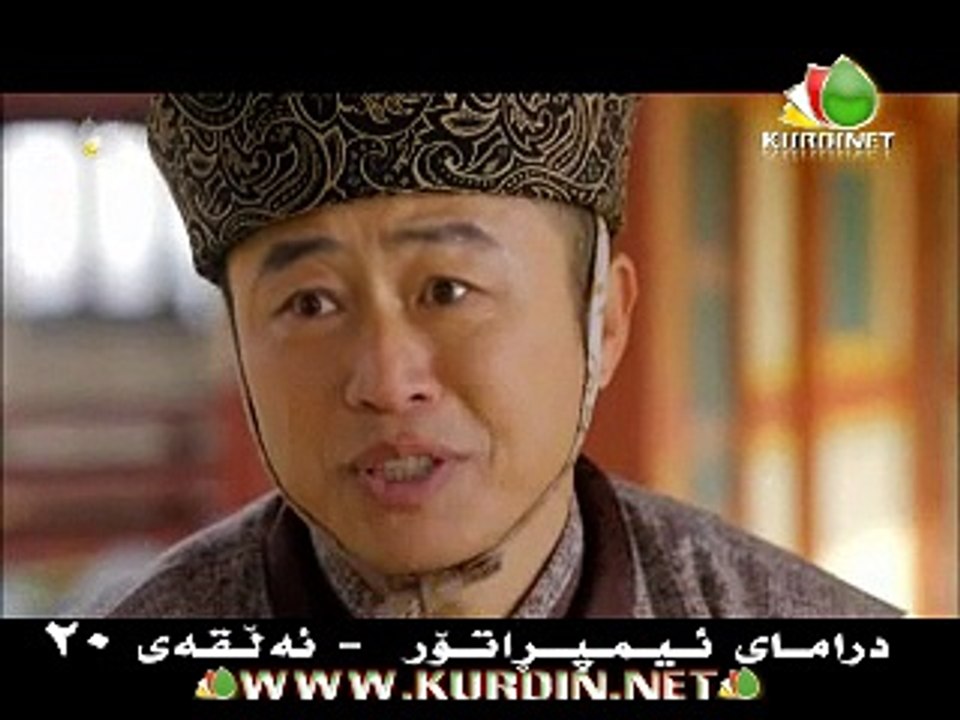 EmpratorE20 kurdsat drama