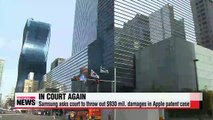 Samsung Electronics appeals U.S. court damages ruling