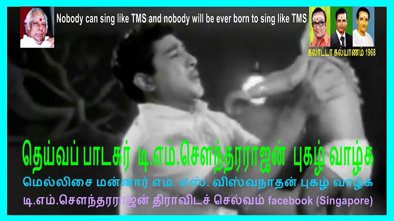 galatta kalyanam1