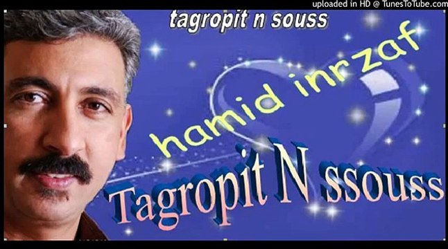 Hamid Inerzaf Tachlhit Souss 2014 9