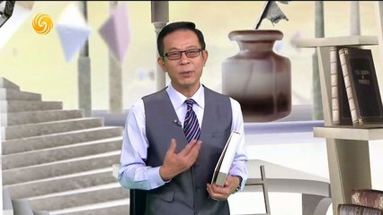 20141204 开卷八分钟 《中国模式论》