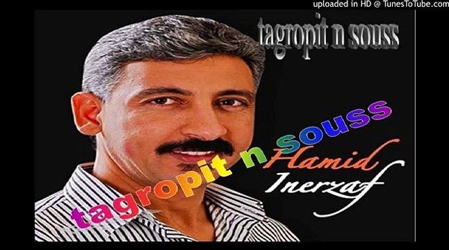 Hamid Inerzaf Tachlhit Souss 2014 5