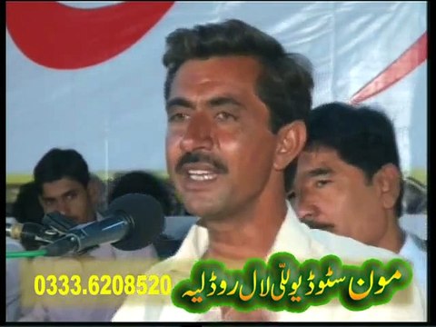 PEHLA SARAIKI AMMAN MUSHAIRA 2015 POET TARIQ MOHSIN